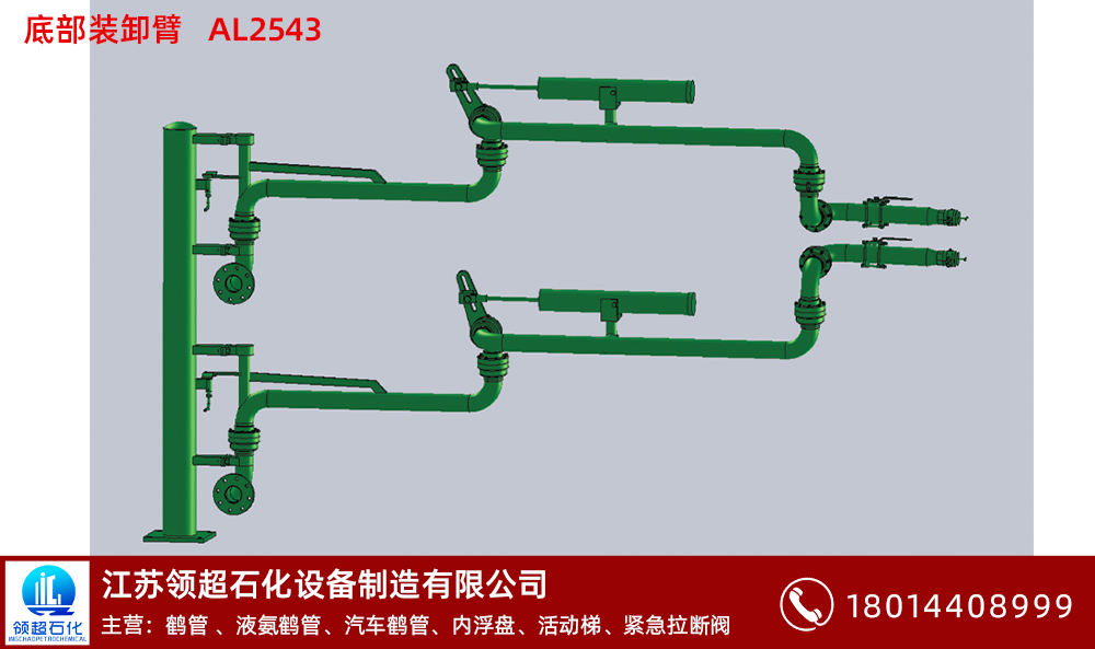 鶴管廠家淺談鶴管的結(jié)構(gòu)有什么特點(1)