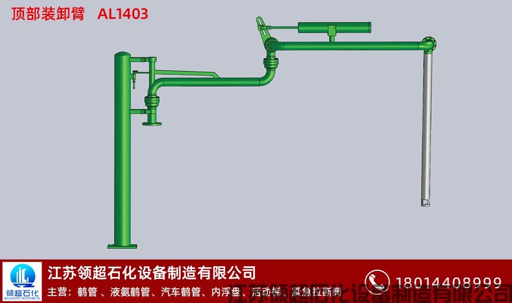 鶴管都可以運(yùn)送哪些不同的介質(zhì)(1)