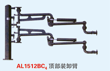 重慶秀山客戶(hù)定制采購(gòu)的一批液氯裝車(chē)用AL1512裝車(chē)鶴管和活動(dòng)梯已通過(guò)物流發(fā)往使用現(xiàn)場(chǎng)(1)